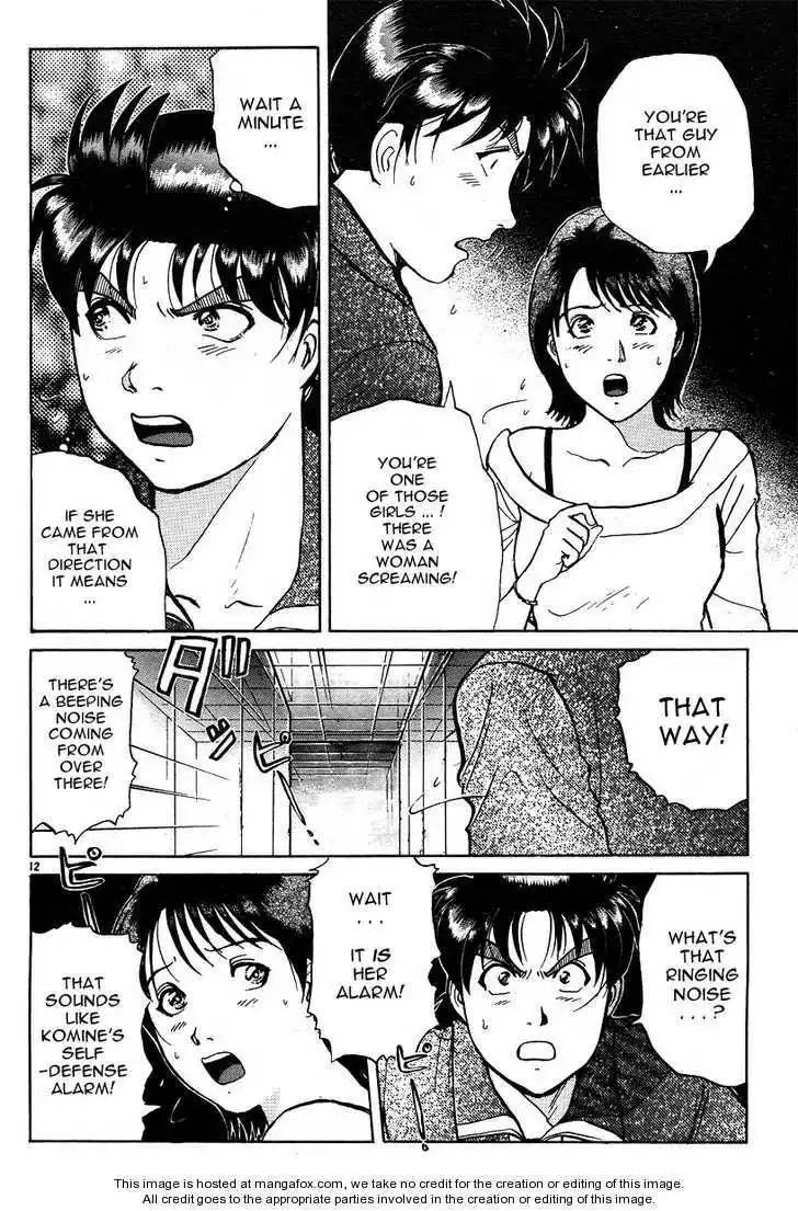 Kindaichi Shounen no Jikenbo - Tanpenshuu Chapter 3.1 15